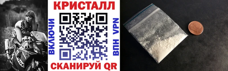 купить   МЕГА ссылки  АМФЕТАМИН VHQ  Арск 