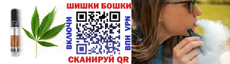 Еда ТГК марихуана  купить  цена  гидра маркетплейс  Арск 