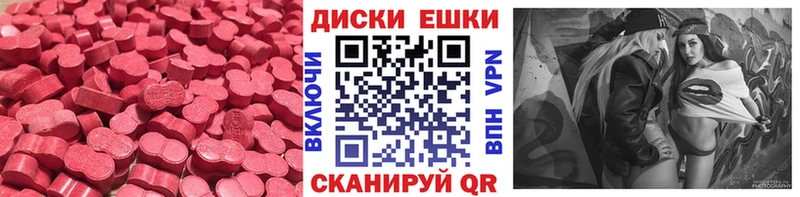 ссылка на мегу ТОР  Арск  Экстази VHQ  дарнет шоп 