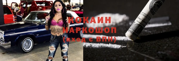 а пвп мука Алексин