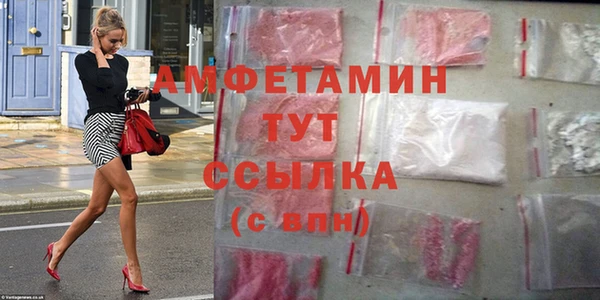 соль курить ск Алексеевка