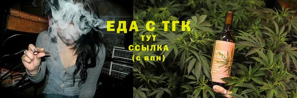 соль курить ск Алексеевка