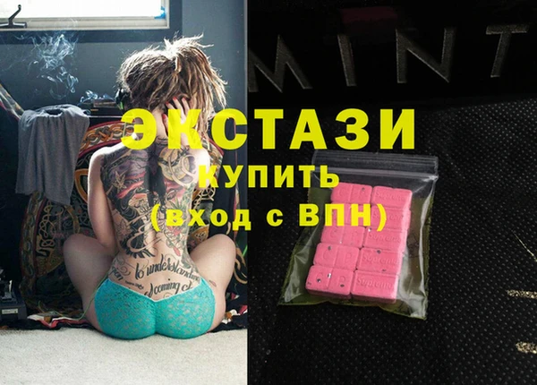 соль курить ск Алексеевка
