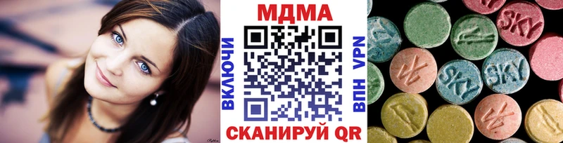 MDMA молли где купить наркоту Арск