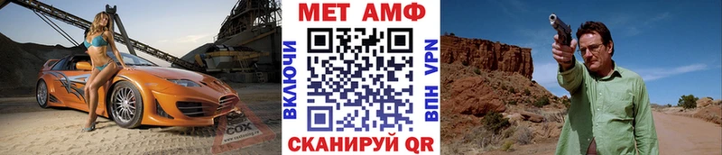 продажа наркотиков  Арск  дарк нет состав  МЕТАМФЕТАМИН Декстрометамфетамин 99.9% 
