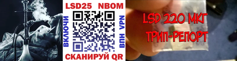 Марки N-bome 1,8мг  где купить наркотик  Арск 
