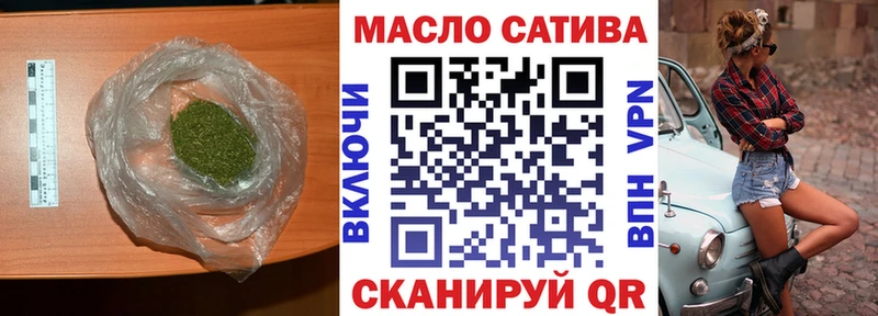 Дистиллят ТГК Wax  Арск 